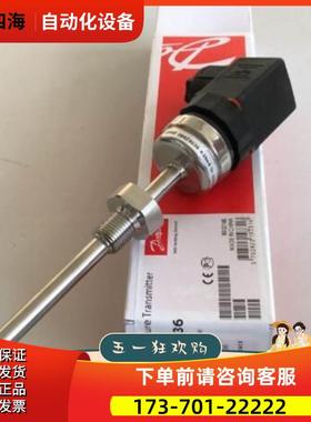 MBT3560 084Z4036锅炉压缩机恒温传感器风力柴油发电机温度变送器