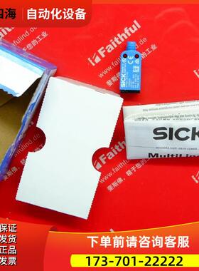 Sick WTB4-3P2192 西克光电传感器 1058268【议价】