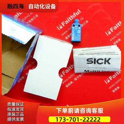 Sick WTB4-3P2192 西克光电传感器 1058268【议价】