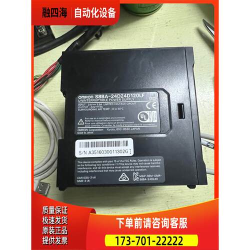 OUMU龙S8BA-24D24D120LF 正常 【议价】