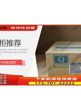 Q06UDH Q04UDH Q06UDV Q03UDV【议价】