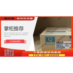Q06UDH Q04UDH Q06UDV Q03UDV【议价】