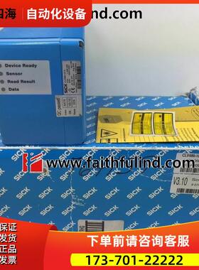 Sick CLV480-1010 西克条码阅读器 工业条码识别传感器 1024066【