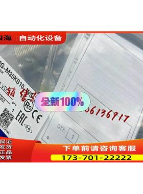 E2G-M30KS10-WS-D1 开关 M30【议价】