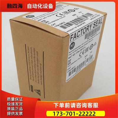 1794-OV32 Rockwell AB EtherNet/IP 1794OV32 议【议价】