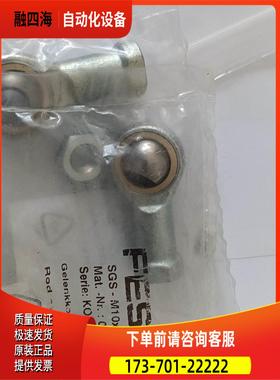 费斯托 009261【议价】