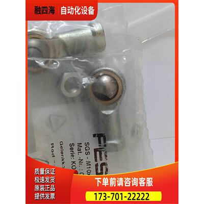 费斯托 009261【议价】