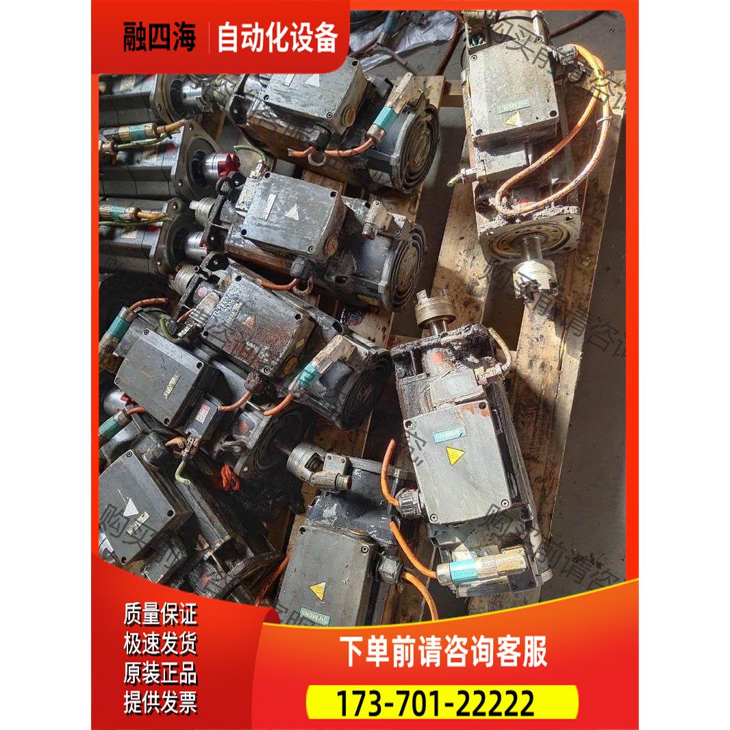 主轴伺服电机1ph8083-1ug02-0la1 【议价】