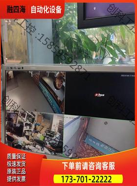 DH-NVR2108HS-8P-S1大华8路硬盘录像机poe【议价】