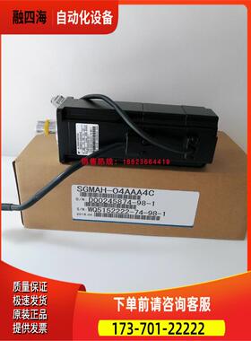 SGMAH-04AAA4C/6C /2C+SGDM-04ADA/04ADA-V/04ADA-R 【议价】