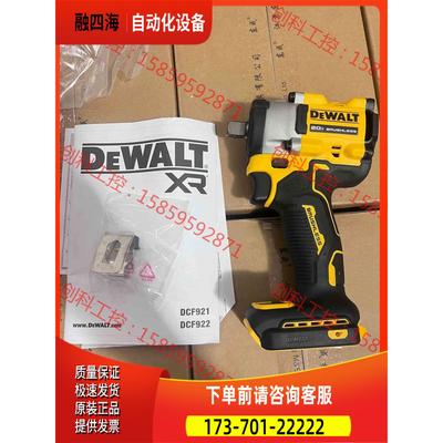 得伟DCF922锂电20V刷冲击扳手406牛充电电动扳手汽【议价】