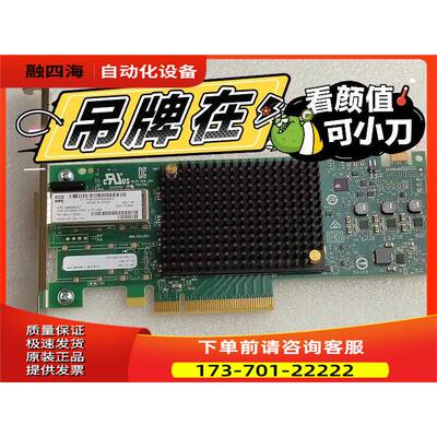 E SN1610E 32Gb PCi-E4.0 HBA卡【议价】