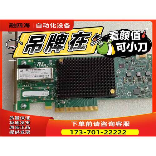 E SN1610E 32Gb PCi-E4.0 HBA卡【议价】