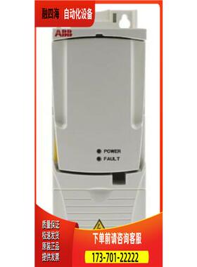 ABB变频器 ACS355-03E-08A8-4+B063 功率4KW 电流8.8A【议价】