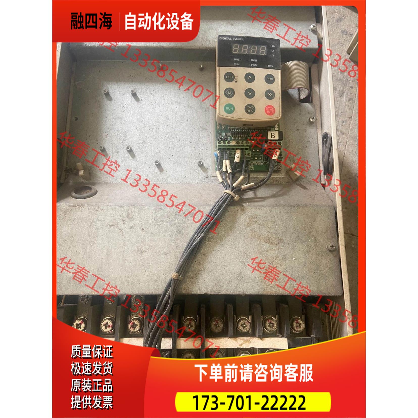 蓝海华腾变频器E5-P-4T4 主板板 操作面板 里【议价】