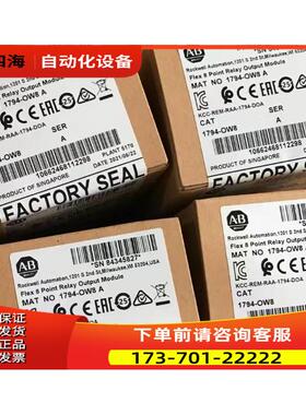 1734-48SC,1734-AENTR,1783-US8T,2085-IF8,IF4,1606-XLE240EP【