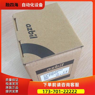数字显示温度控制器C15MTC0TA0300为准【议价】