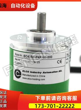 EC40B6-P4RAR-200编码器360-500-600-100-1000-【议价】