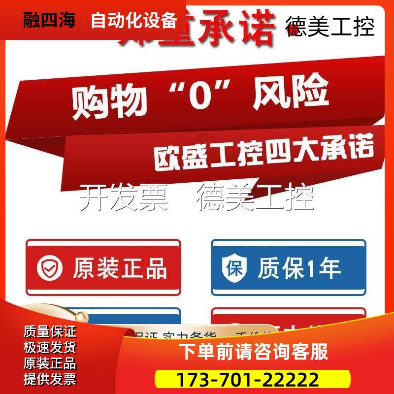 5 1786-TPYSAB光纤接口PLC模块1786TPYS【议价】