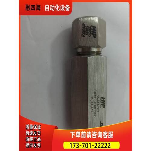 HIP单向阀15000psi 15-41AF2-T【议价】