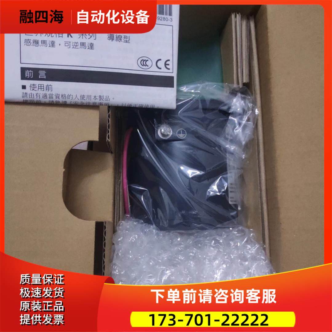 东方马达4IK2-AW2L2出【议价】