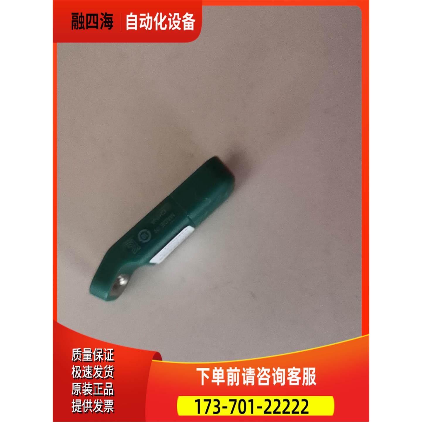 图形显示装置CRT加密狗，FMS8000S原封包装【议价】