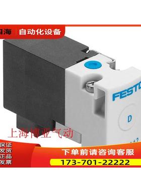 FESTO 费斯托 电磁阀 MH1-8-SA 197008 197005 540444 540440【议