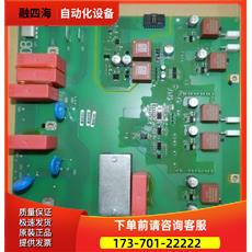 A5E02822120变频器整流触发板TDB板110kw/160kw/200kw【议价】