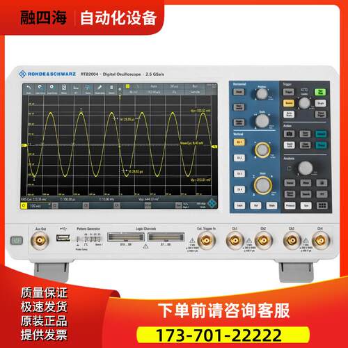 R&S罗德与施瓦茨RTB2002 RTB2004-B241 RTB-B242 RTB-B243 示波器
