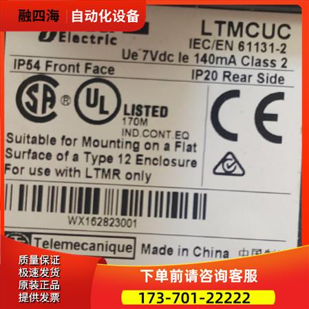 面板 IP20 IEC/EN61131-2 有重量3两 在30-2【议价】