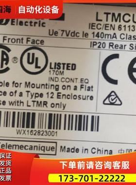 面板 IP20 IEC/EN61131-2 有重量3两 在30-2【议价】