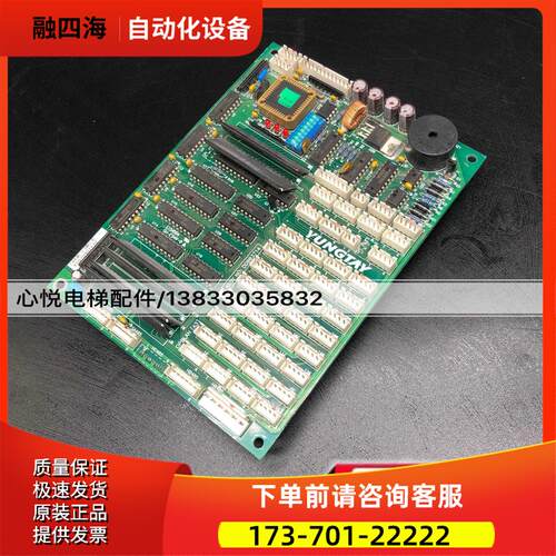 永大电梯轿厢通讯板/OPBLANA3ASSY NODD003714/DD003713显示板【