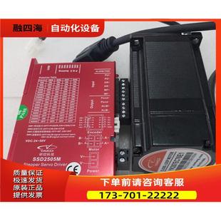 1.2牛米 YK257EC56E1 议价 SSD2505M 研控两相57闭环步进电机套装