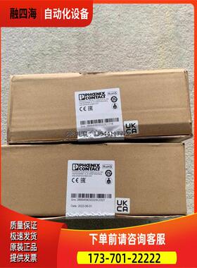 TRIO-PS 2866459。3相10A【议价】