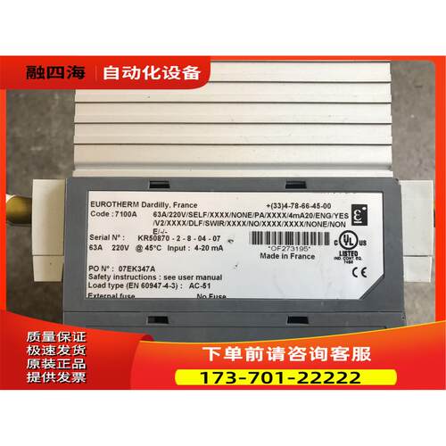 EUROTHERM 欧陆 单相可控硅调功器7100A 63A 实物【议价】