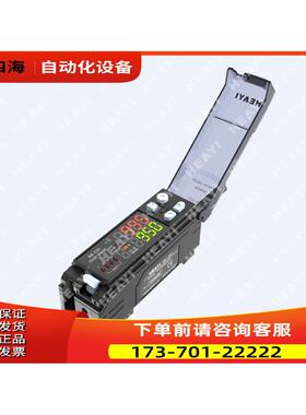 合熠高精度数字智能型颜色传感器EB-C21PCZ-V21APCZ-V21P【议价】