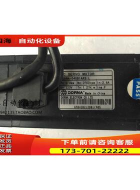 东能400瓦 伺服60型 电机器EPS2-TA040L121/60DNA-04DB1AKS【议价
