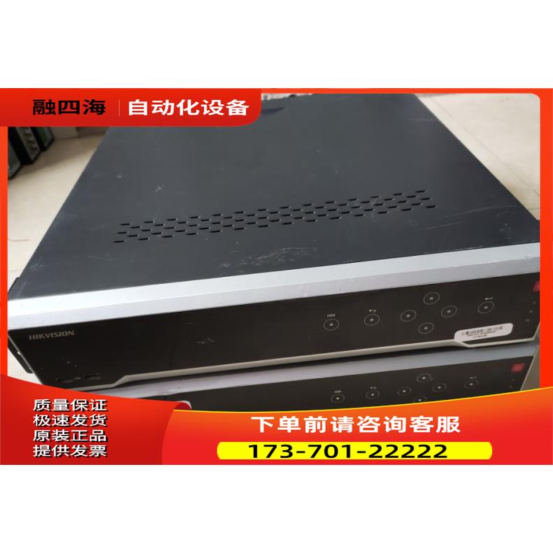 海康威视网络NVR DS-8664N-K8 8盘位64路H.26