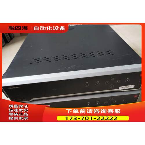 海康威视网络NVR DS-8664N-K8 8盘位64路H.265高清监控录像机【议