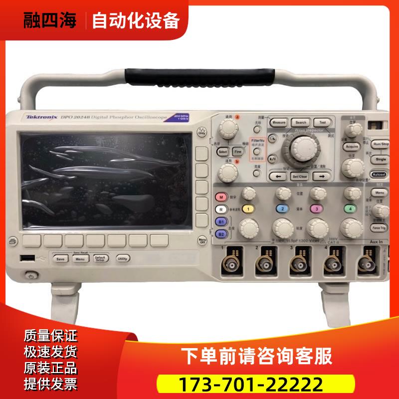 泰克DPO2024B 2002 2004 2012 2014 2022C示波器TDS MSO【议价】