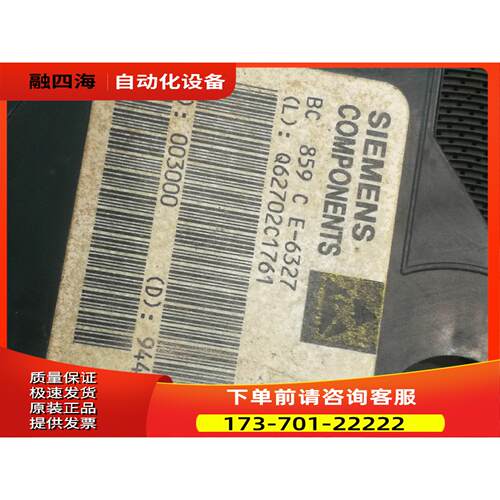 BC859CE6327HTSA1《TRANS PNP【议价】