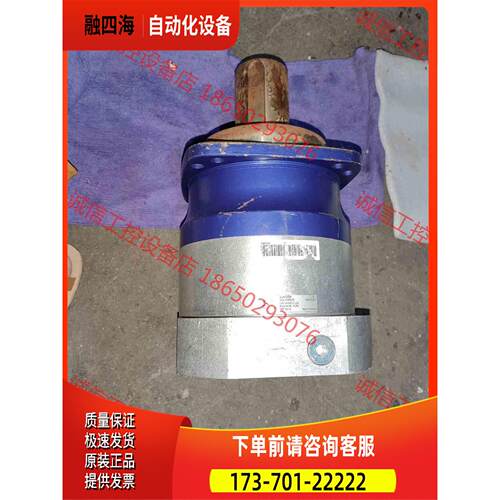 阿尔法减速机，S一20029075一F，135，具体型【议价】