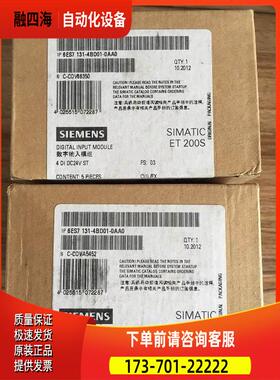 6ES7 131-6BH00/132-4BD30 PLC 【议价】