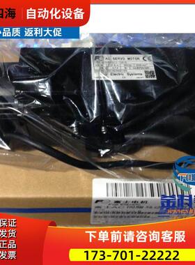 安川伺服伺服SGMAH-04AAA61D-OY/SGMAH-04A1A61D-OY【议价】