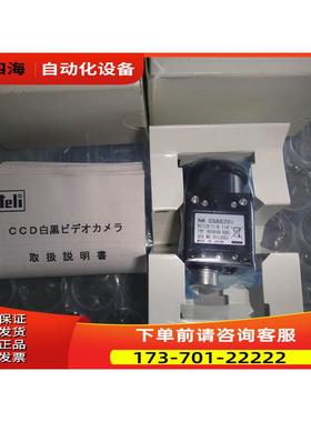 泰力TELI工业相机CS8620i /CS8630i出【议价】