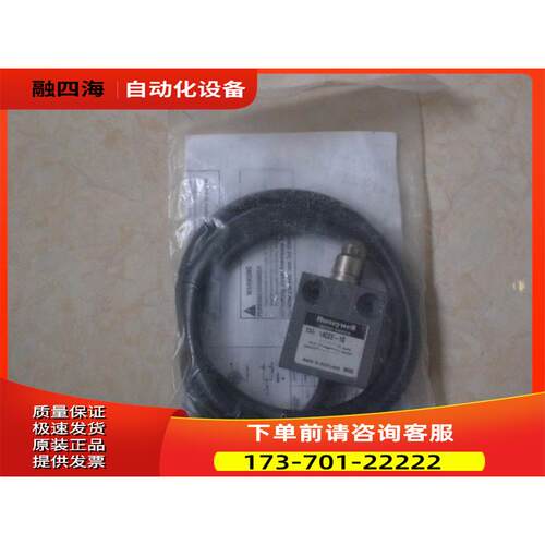 14CE2-1G/GLEB01C HONEYWELL霍尼韦尔 防水型开关 【议价】