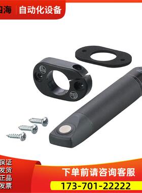 IFM 空气流量监控器 SL5105 SLG23CEEAKOG 订购品
