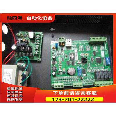 Linkcard 门禁控制器 PTU6802T 一台重3·5公斤 在24-1【议价】