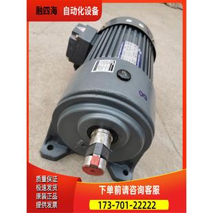 台湾减速机 功率1.5kw 速比1 台湾晟邦减速机 议价