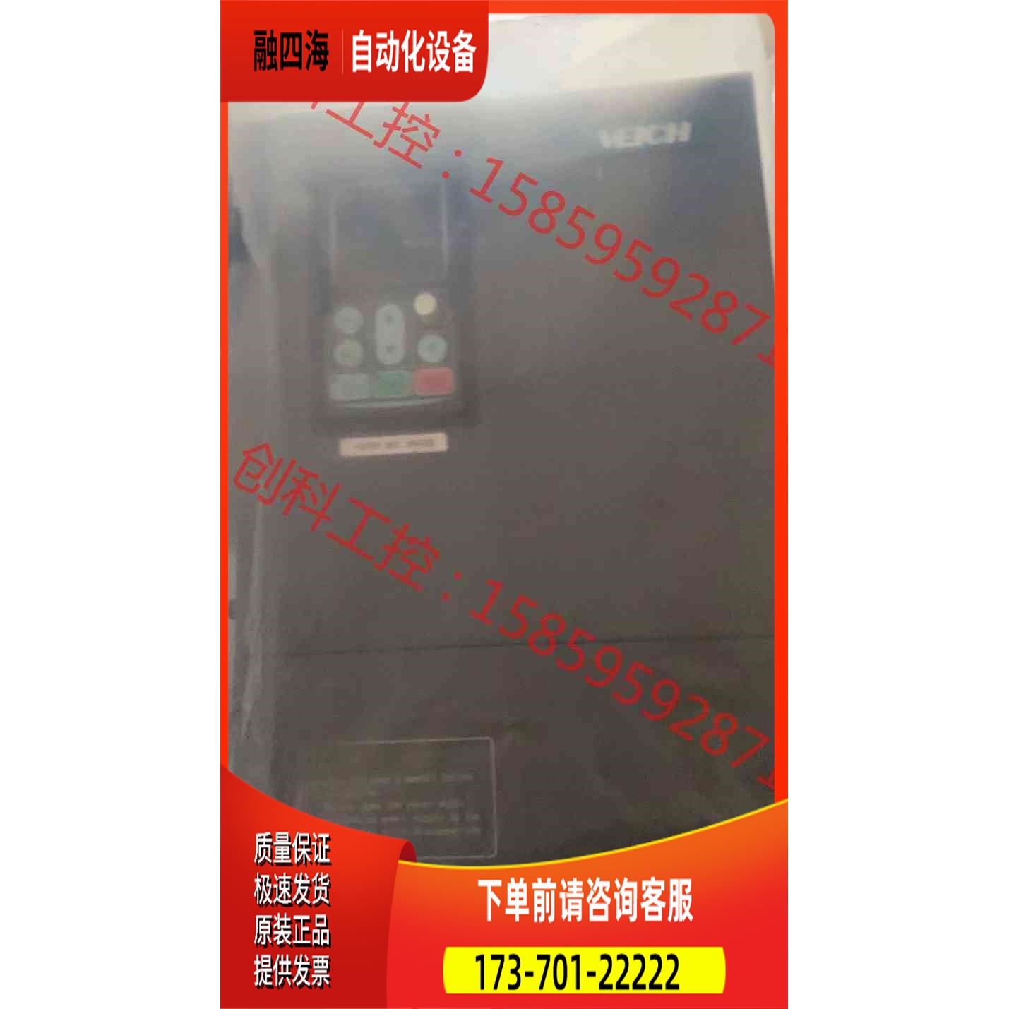 伟创变频器AC60-T3-015G/018P 380V15K【议价】